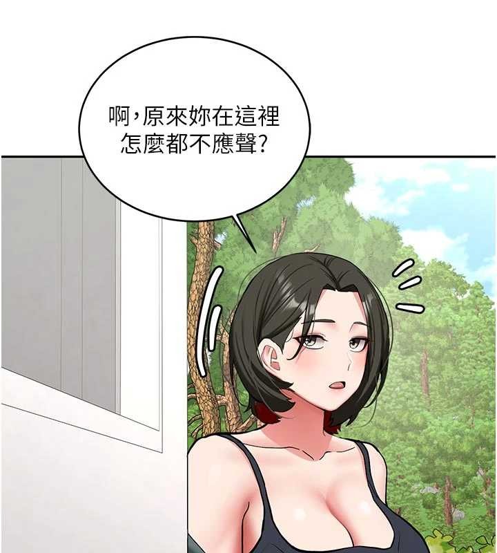 新生老司机第21話-戶外裸露的學生會長