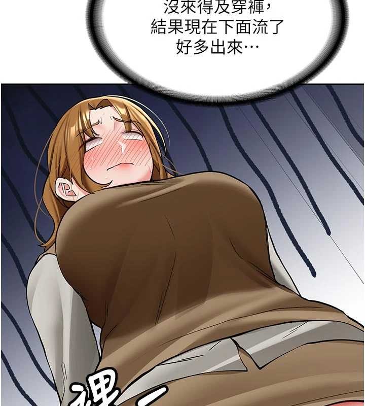 新生老司机第21話-戶外裸露的學生會長