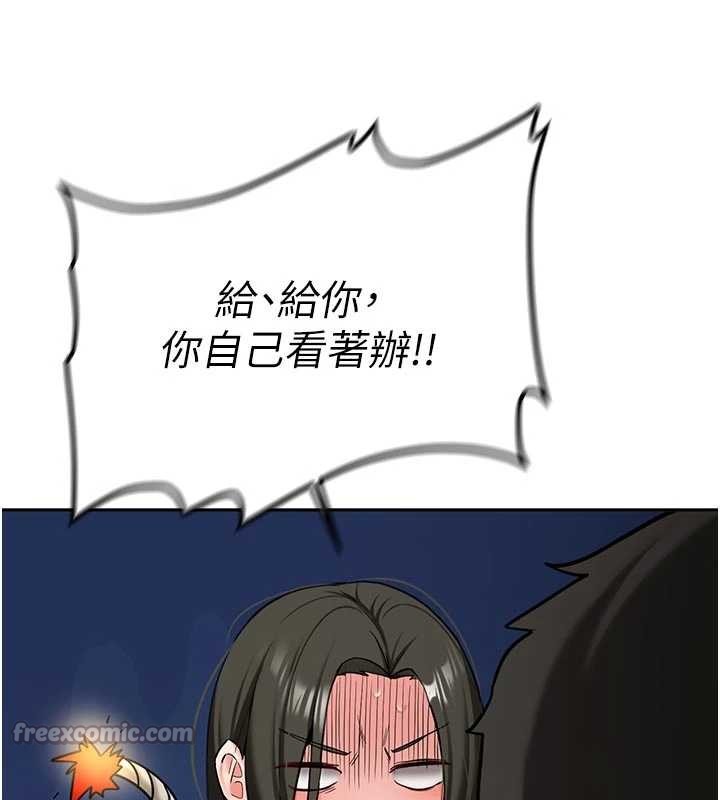 新生老司机第21話-戶外裸露的學生會長