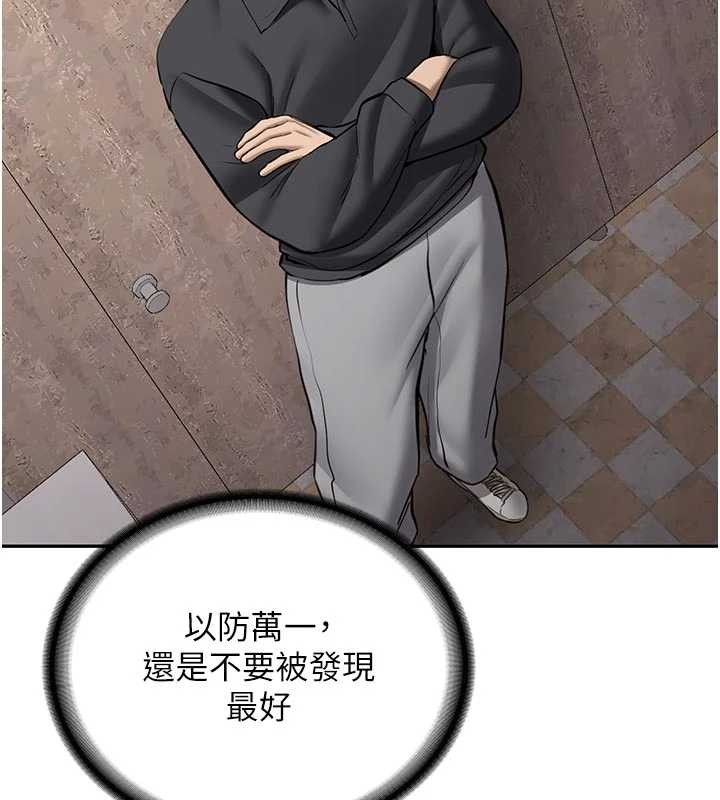 新生老司机第21話-戶外裸露的學生會長