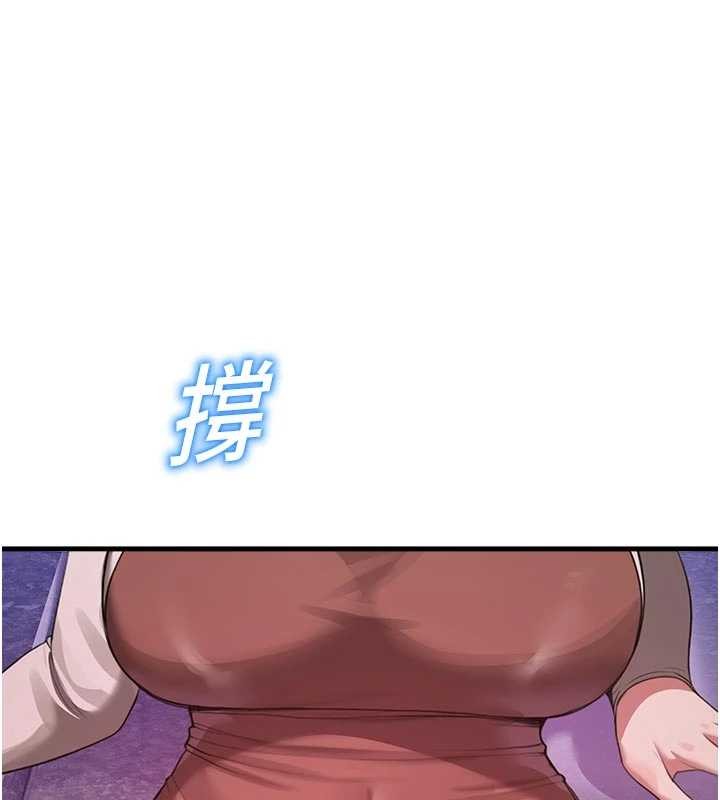 校园禁播角落第23話-先吃飯還是先吃我?&hearts;