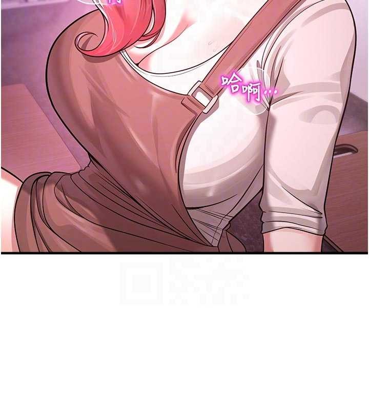 校园禁播角落第23話-先吃飯還是先吃我?&hearts;