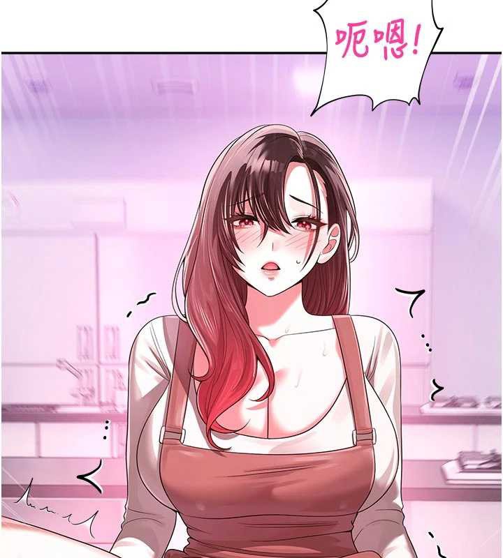 校园禁播角落第23話-先吃飯還是先吃我?&hearts;