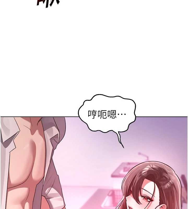 校园禁播角落第23話-先吃飯還是先吃我?&hearts;