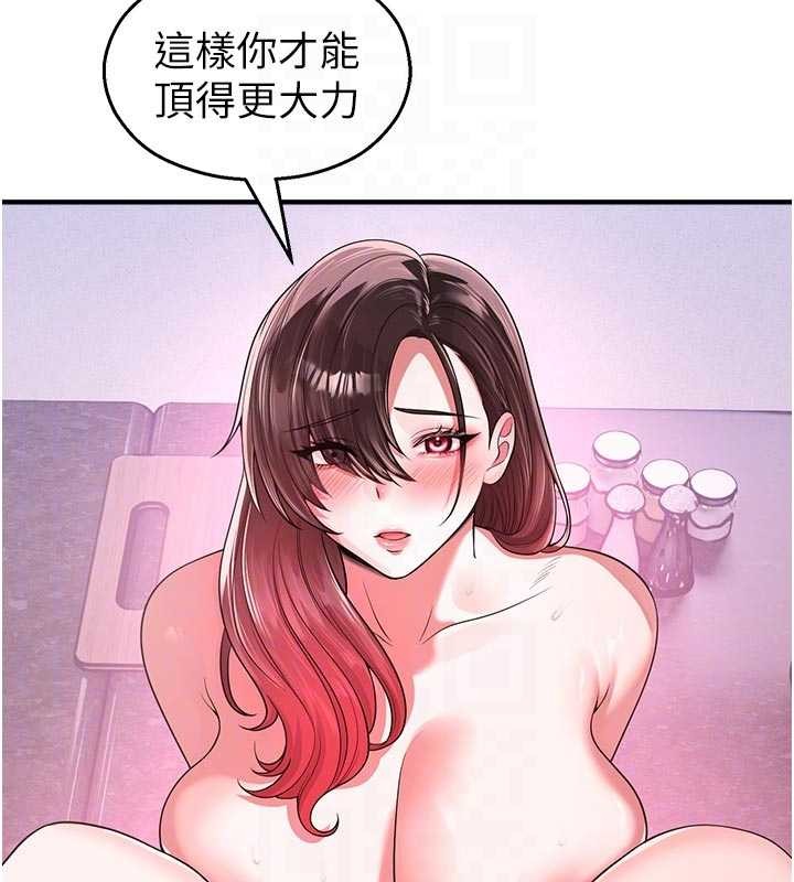 校园禁播角落第23話-先吃飯還是先吃我?&hearts;