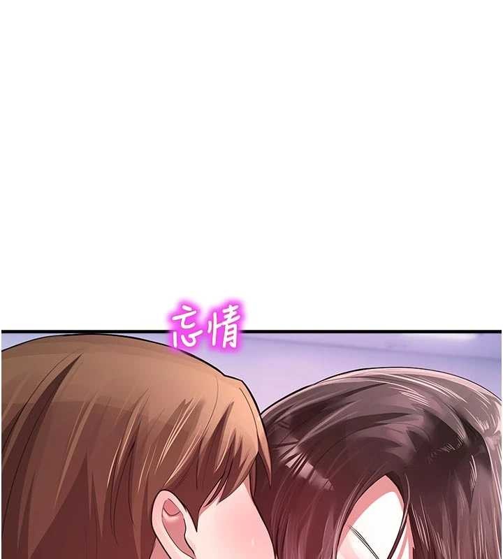 校园禁播角落第23話-先吃飯還是先吃我?&hearts;