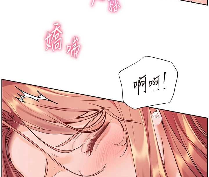 老師的親密指導第86話-舉高高射比較裡面&hearts;