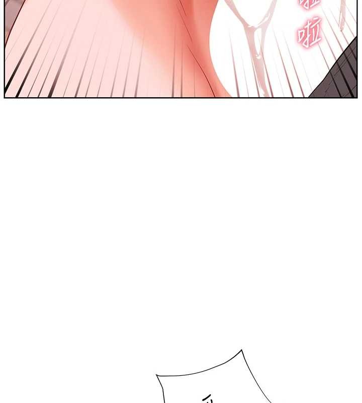 老師的親密指導第86話-舉高高射比較裡面&hearts;