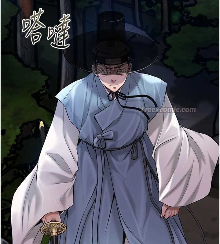 花容濕色:取花點第90話-脅迫秋香