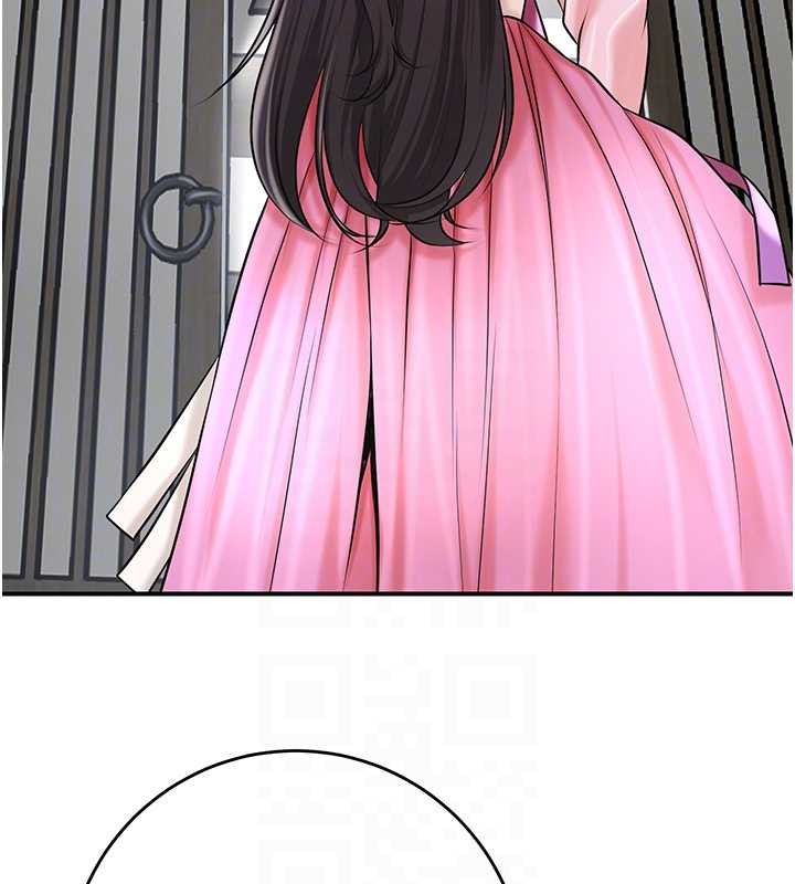 花容濕色:取花點第90話-脅迫秋香