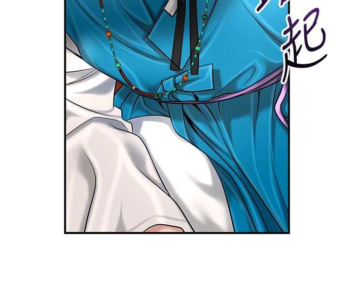 花容湿色:取花点第90話-脅迫秋香