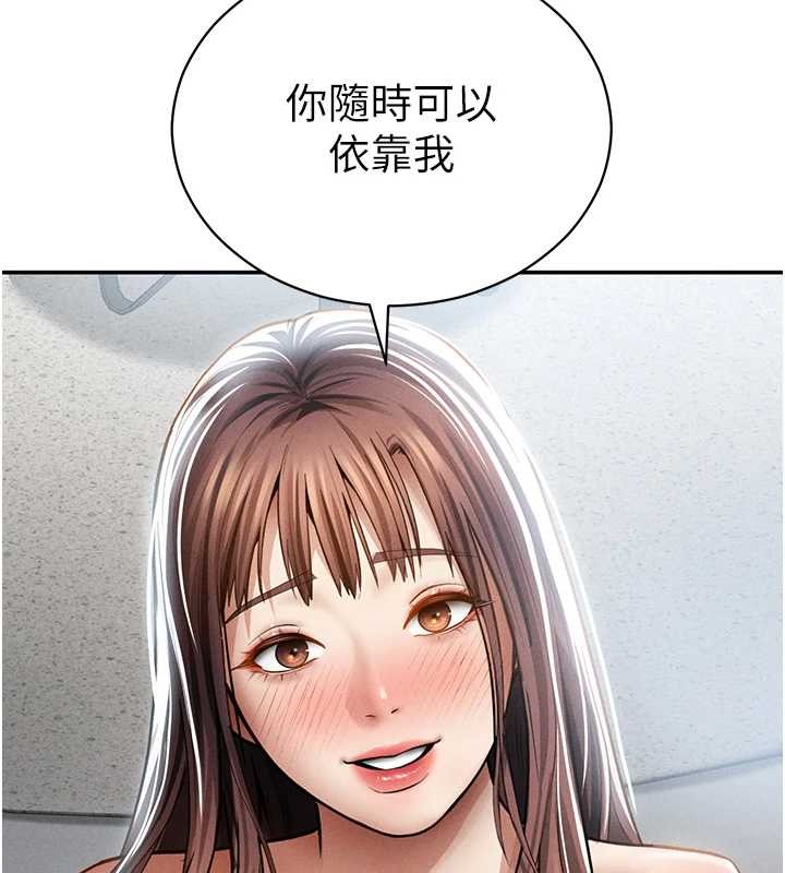 私密视角第66話-湘柔大膽的誘惑