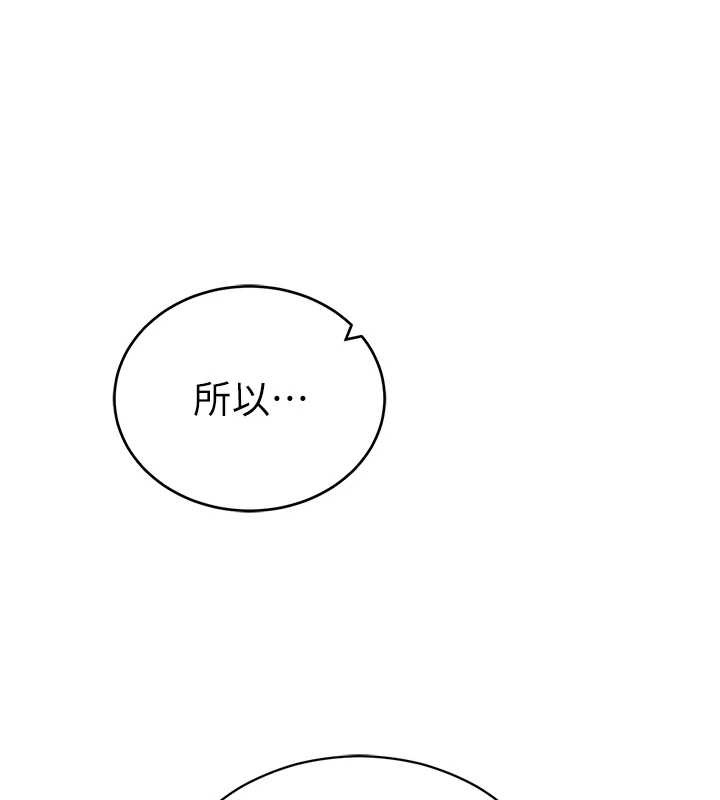 私密视角第66話-湘柔大膽的誘惑