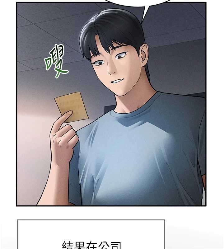 私密视角第66話-湘柔大膽的誘惑