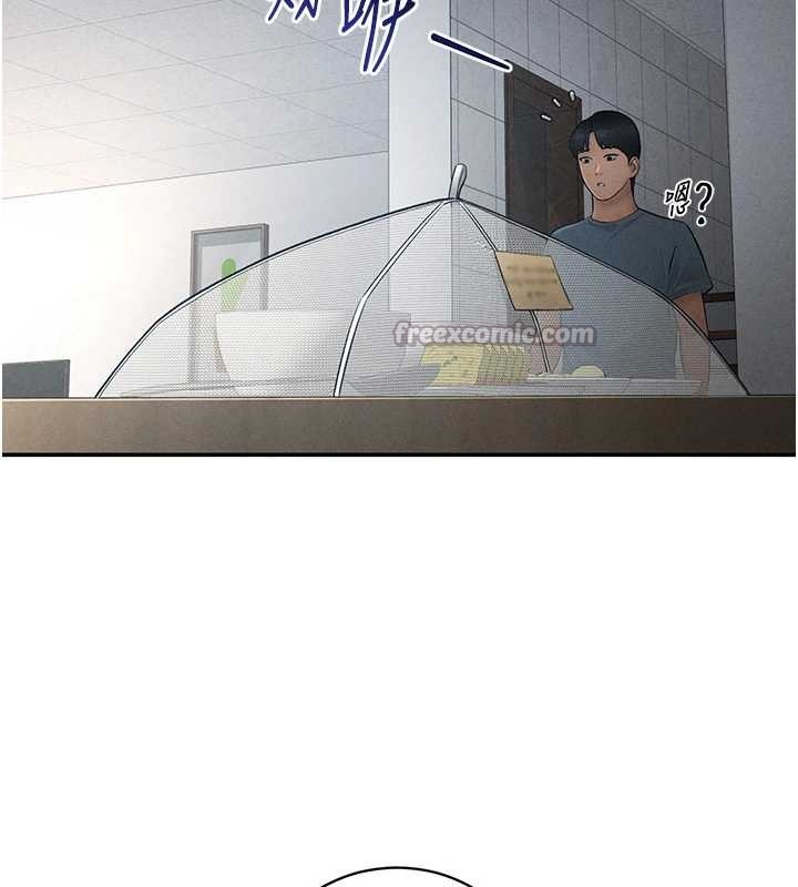 私密视角第66話-湘柔大膽的誘惑