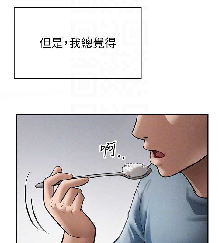 私密视角第66話-湘柔大膽的誘惑