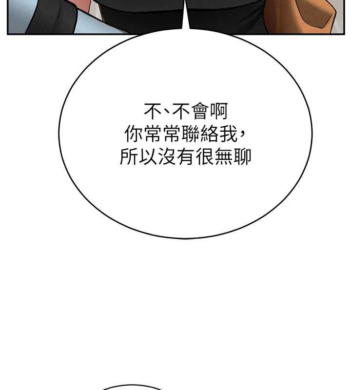 私密视角第66話-湘柔大膽的誘惑