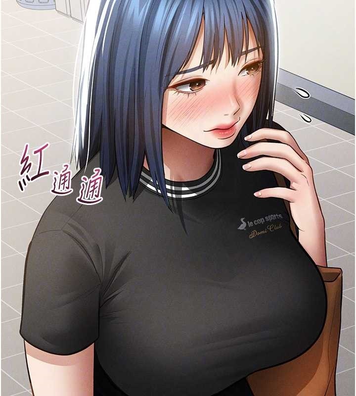 私密視角第66話-湘柔大膽的誘惑