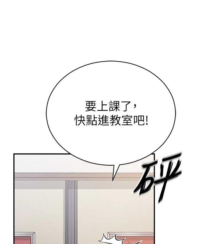 私密视角第66話-湘柔大膽的誘惑