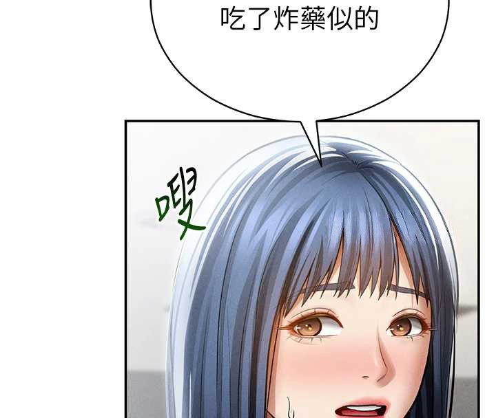 私密視角第66話-湘柔大膽的誘惑