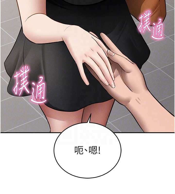 私密视角第66話-湘柔大膽的誘惑