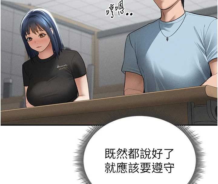 私密視角第66話-湘柔大膽的誘惑