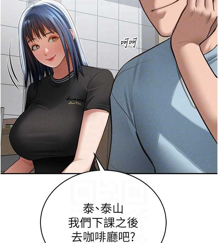 私密视角第66話-湘柔大膽的誘惑