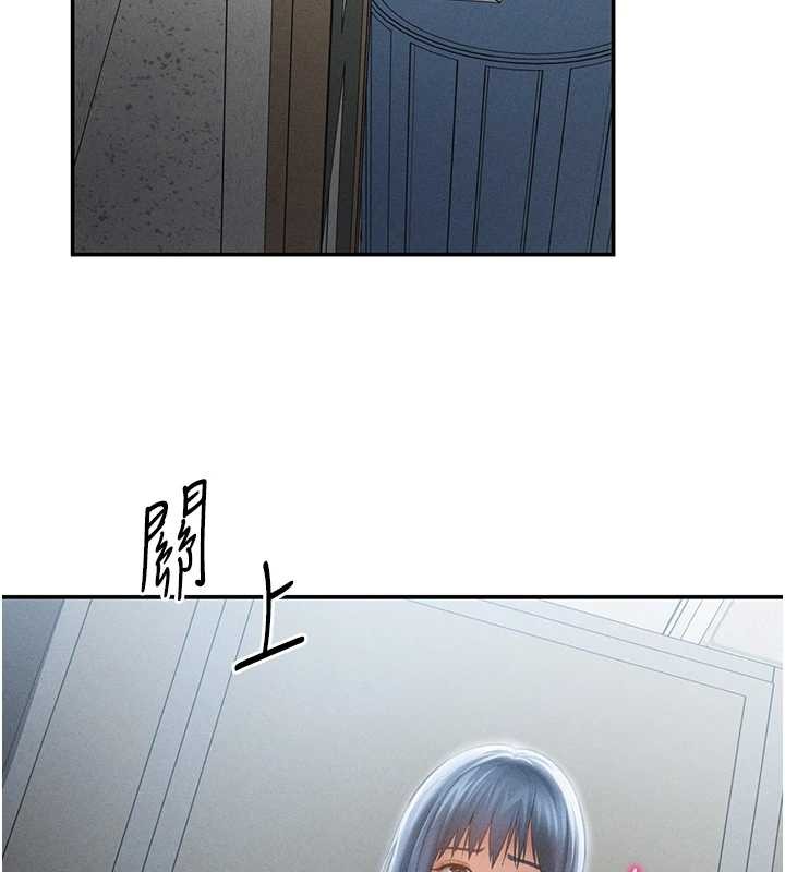 私密視角第66話-湘柔大膽的誘惑