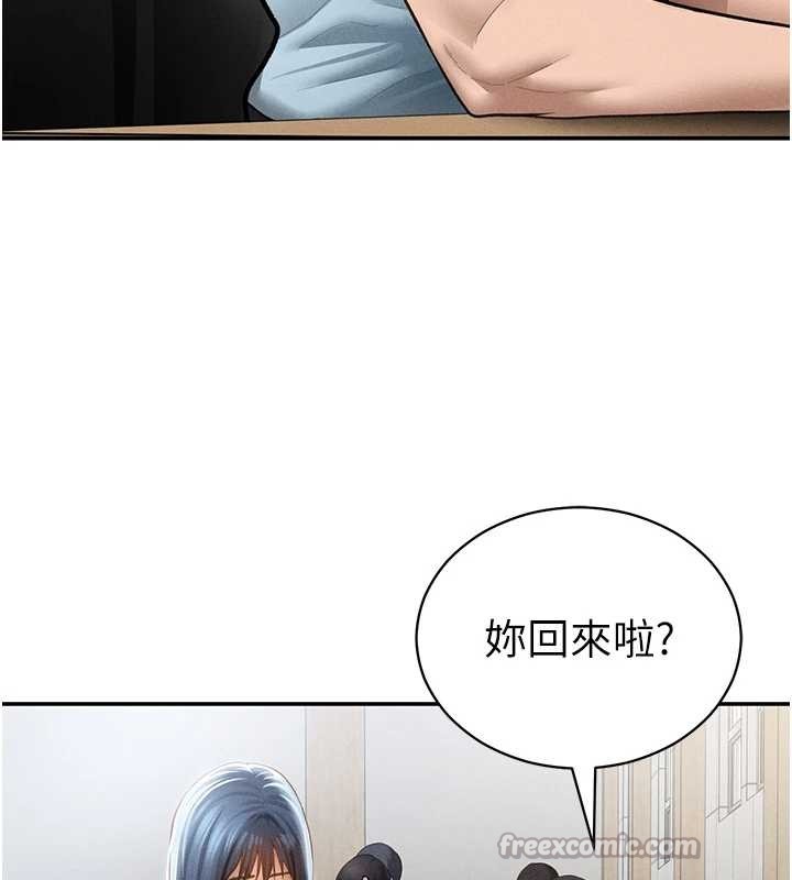 私密视角第66話-湘柔大膽的誘惑