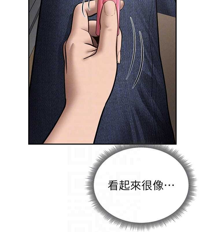 私密視角第66話-湘柔大膽的誘惑