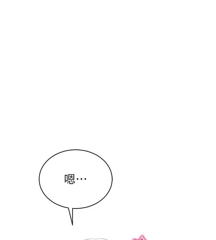 私密视角第66話-湘柔大膽的誘惑