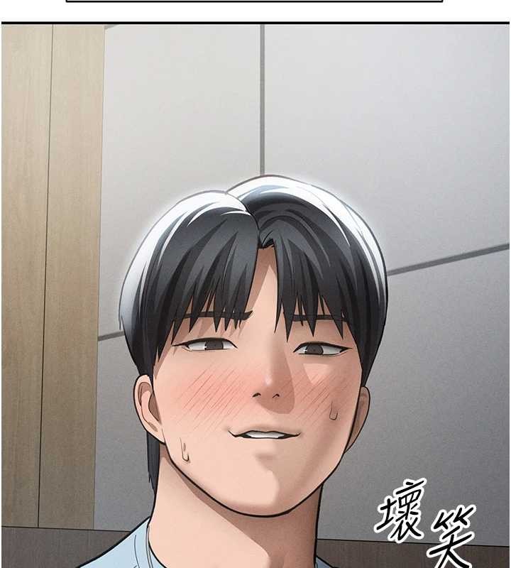 私密视角第66話-湘柔大膽的誘惑