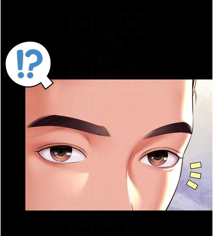 越線諮詢第9話-代替妳女兒受罰吧