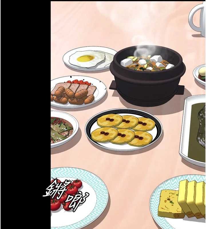 越線諮詢第9話-代替妳女兒受罰吧