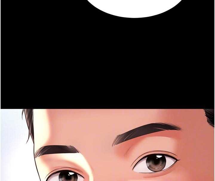 越線諮詢第9話-代替妳女兒受罰吧