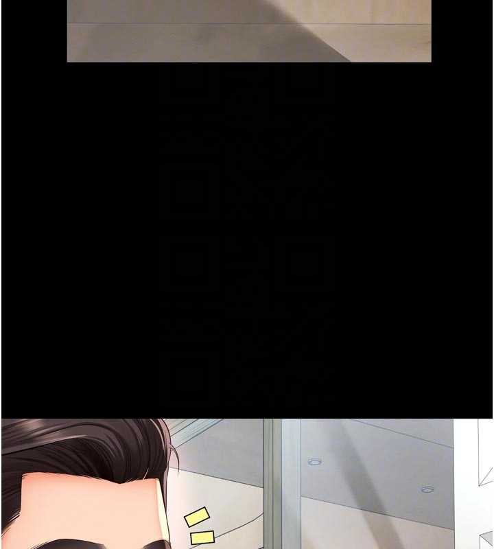 越线咨询第9話-代替妳女兒受罰吧