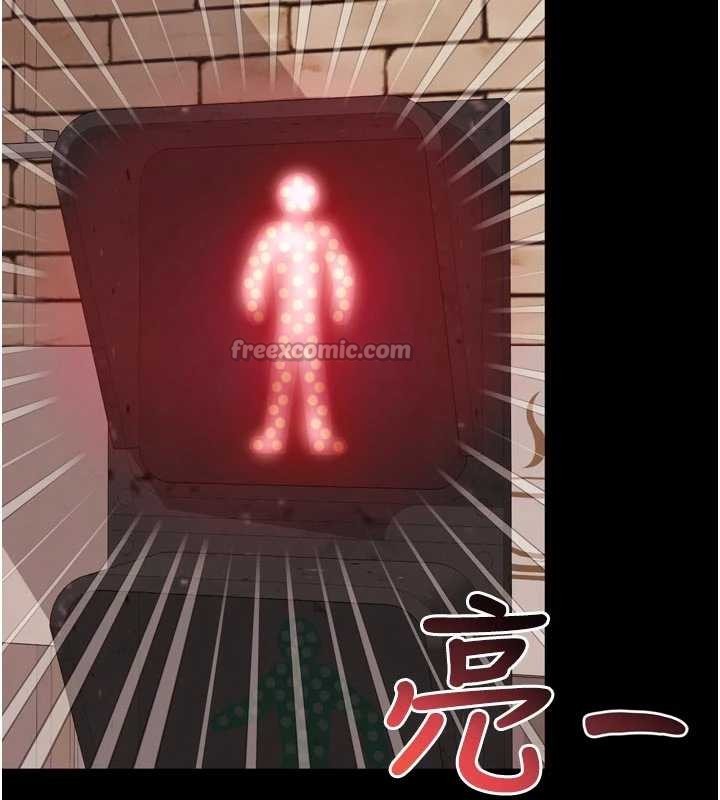 越線諮詢第9話-代替妳女兒受罰吧