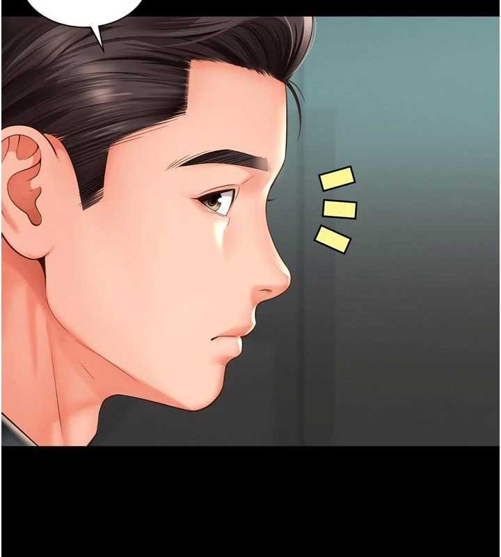 越線諮詢第9話-代替妳女兒受罰吧