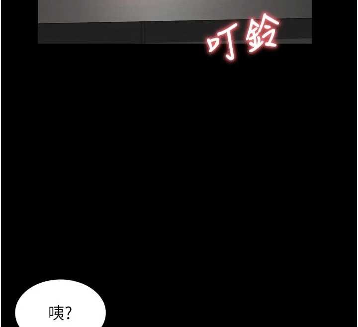 越線諮詢第9話-代替妳女兒受罰吧