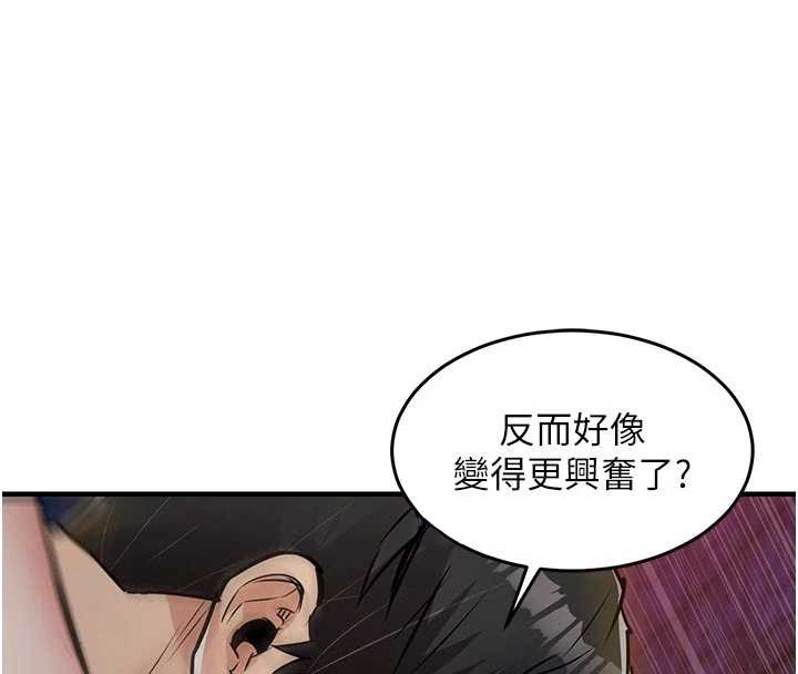 衣锦还乡第33話-清醒的沉淪