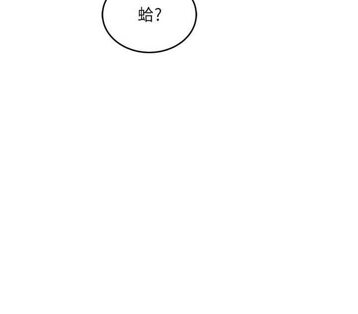 衣錦還鄉第33話-清醒的沉淪