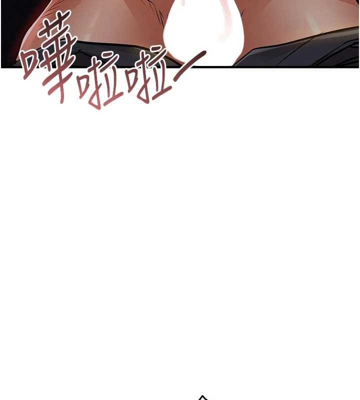 衣锦还乡第33話-清醒的沉淪