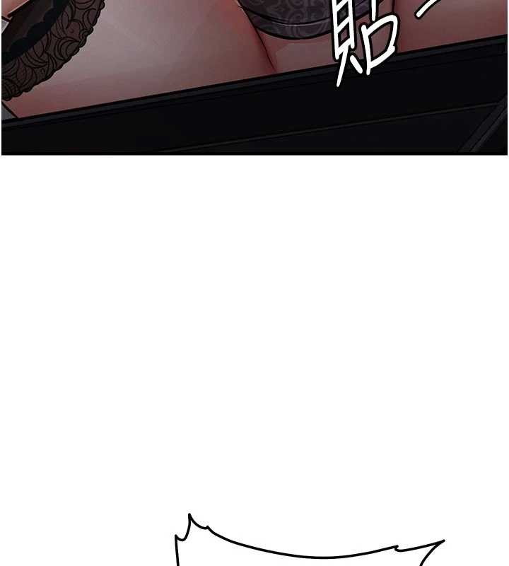 衣錦還鄉第33話-清醒的沉淪