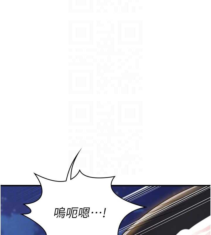 衣锦还乡第33話-清醒的沉淪