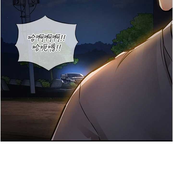 衣錦還鄉第33話-清醒的沉淪