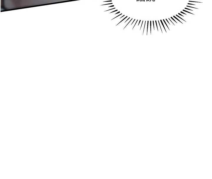 衣锦还乡第33話-清醒的沉淪