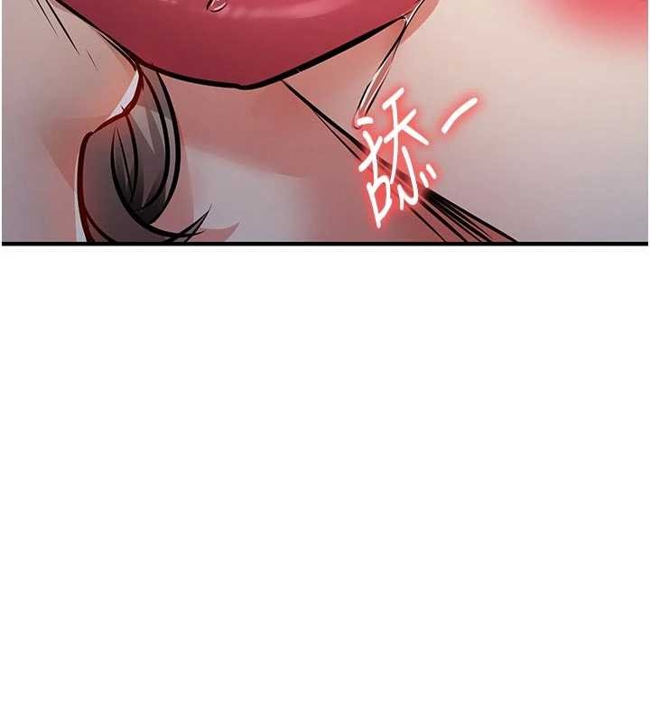 衣锦还乡第33話-清醒的沉淪