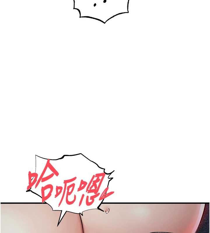 衣錦還鄉第33話-清醒的沉淪