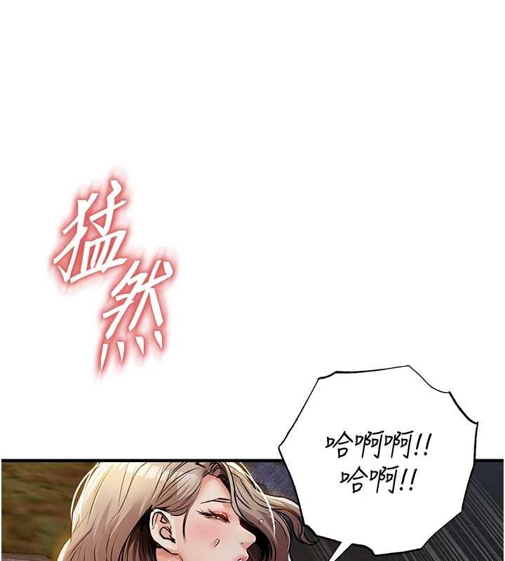 衣錦還鄉第33話-清醒的沉淪