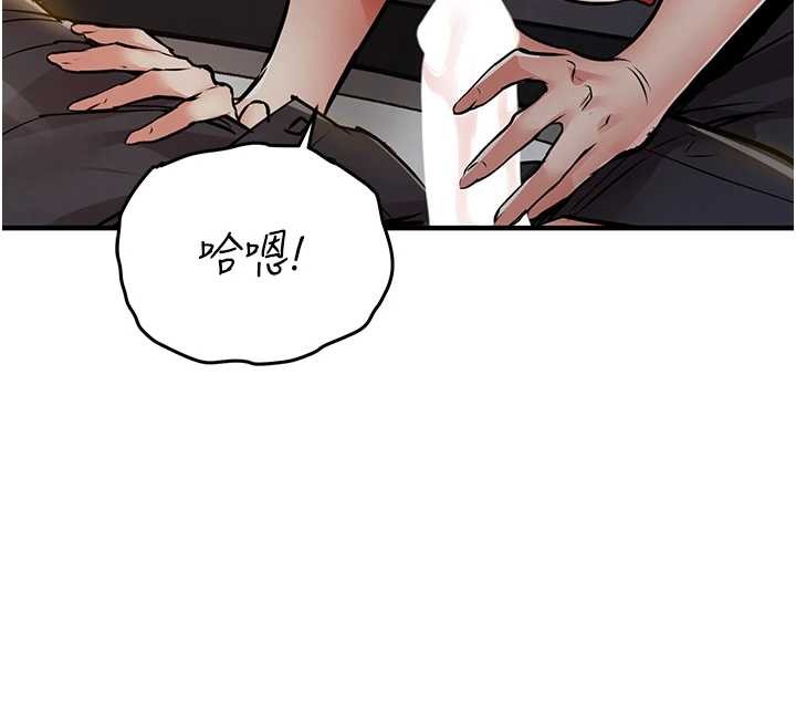 衣锦还乡第33話-清醒的沉淪